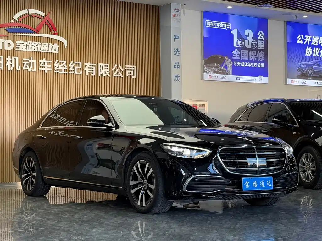 Mercedes-Benz S-Class — миниатюра 3