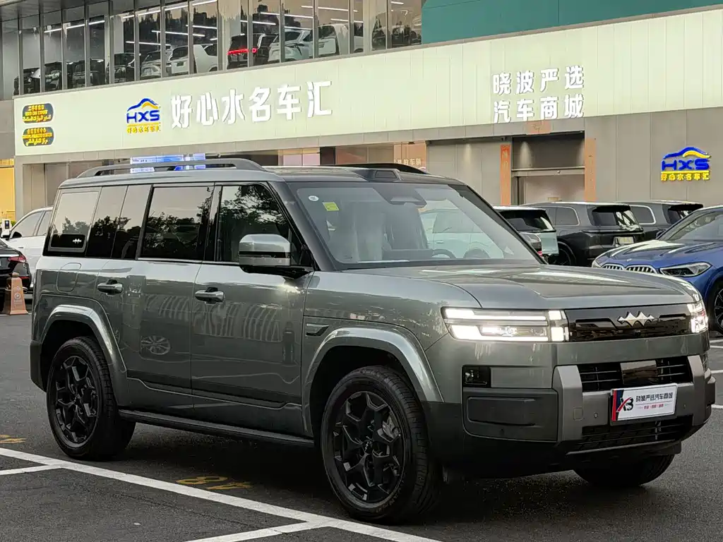 Fang Cheng Bao Ti 7 — миниатюра 2