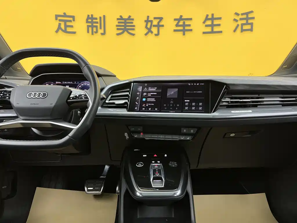 Audi Q4 e-tron 2024 50 e-tron quattro