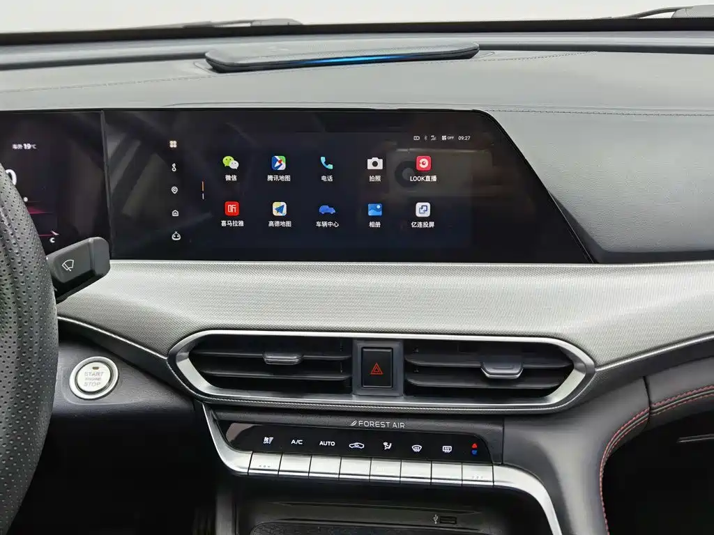 Changan UNI-T — миниатюра 12