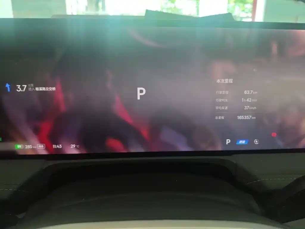 Geely Galaxy Galaxy E8 E8 2024 550km MAX