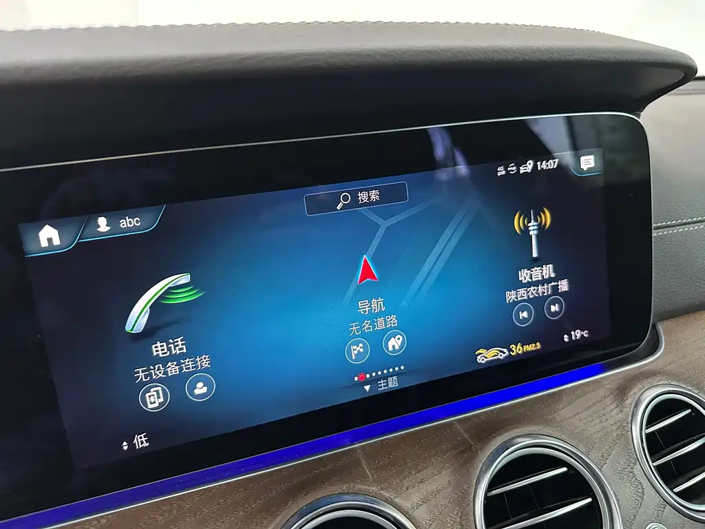 Mercedes-Benz E-Class New Energy — миниатюра 10