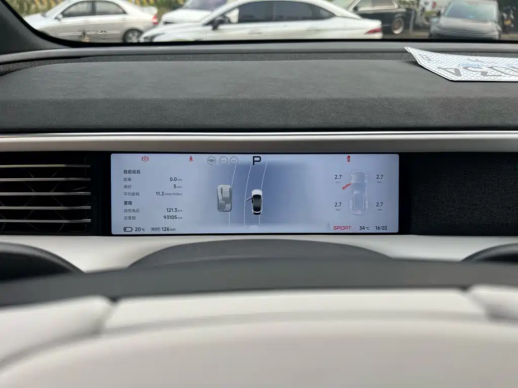 XPeng G6 — миниатюра 10