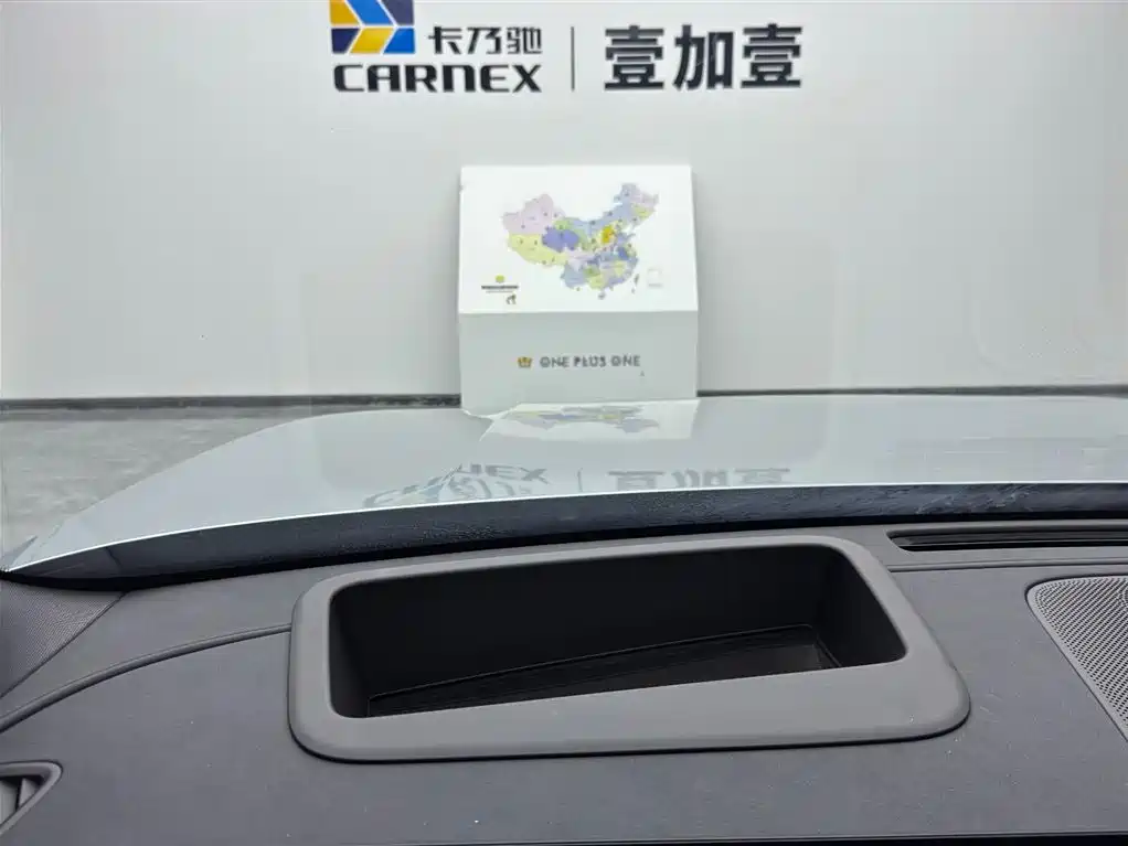 AITO ASK THE WORLD M8