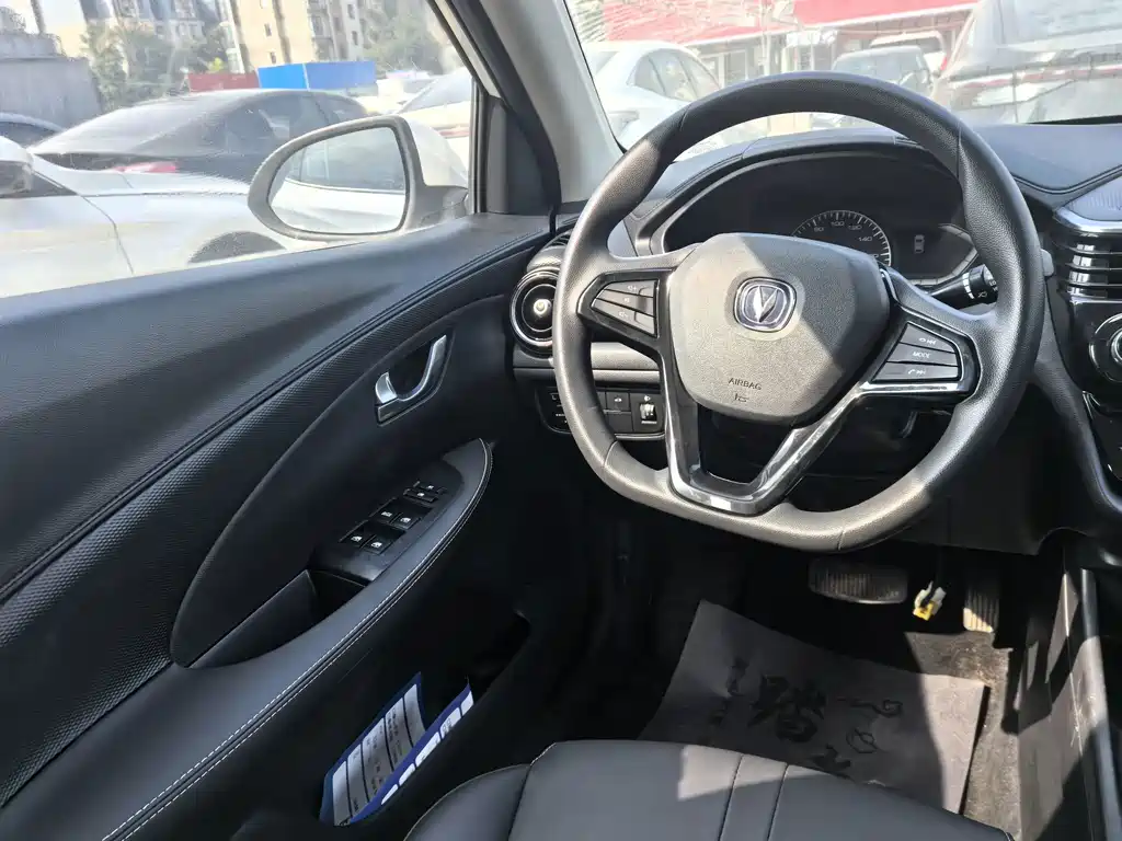 Changan Yuexiang — миниатюра 10