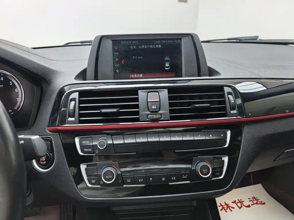 BMW 2 Series (Import) — миниатюра 10
