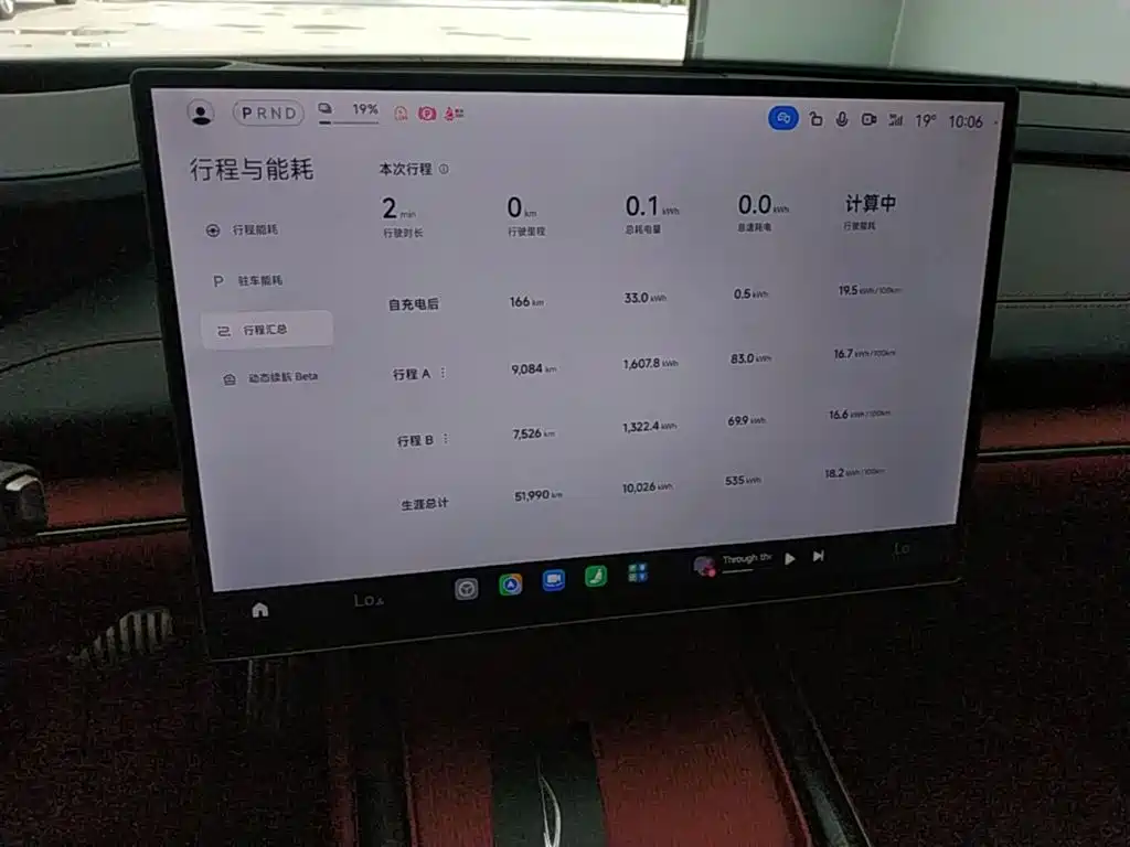 Xiaomi SU7 — миниатюра 12