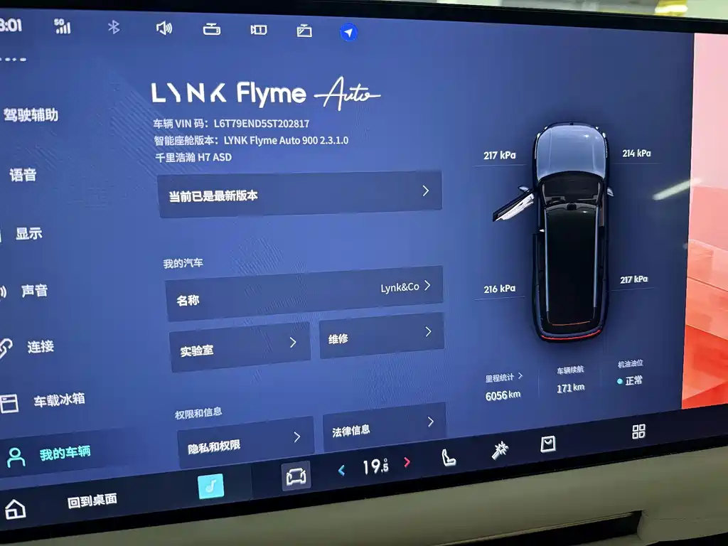 Lynk & Co 900 — миниатюра 7