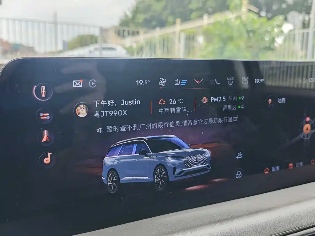 Lincoln Aviator — миниатюра 5