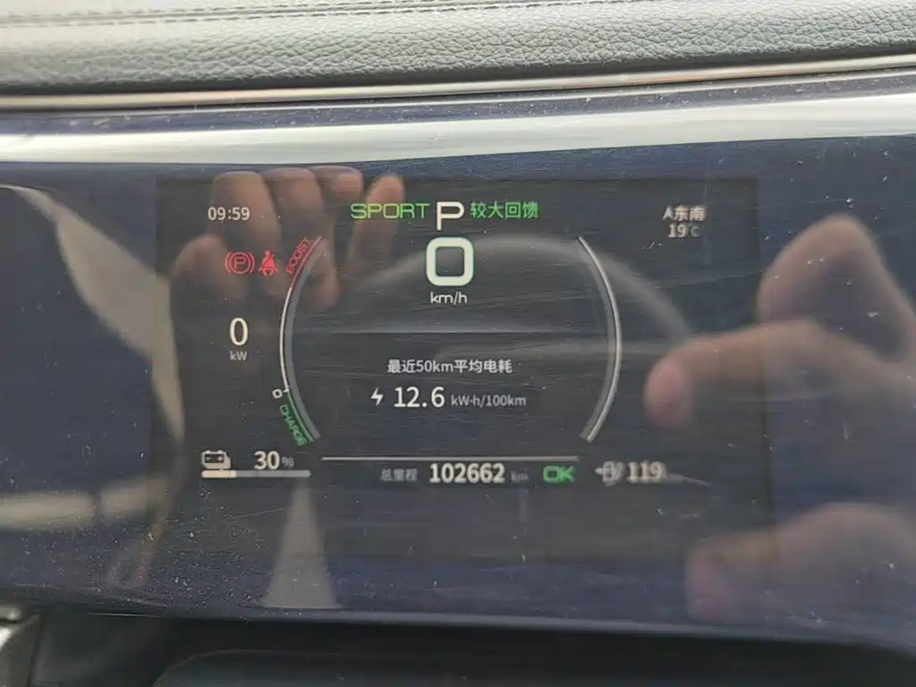 BYD Qin PLUS — миниатюра 12
