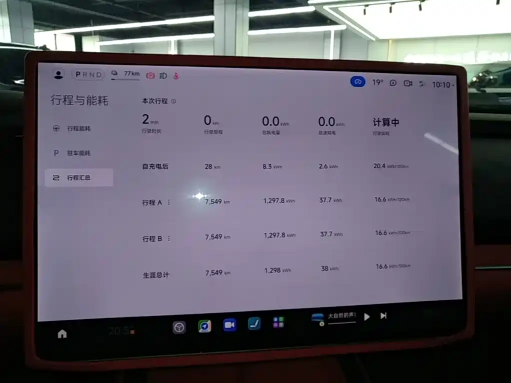 Xiaomi SU7 — миниатюра 12