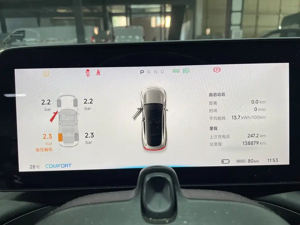 XPeng P7 — миниатюра 12
