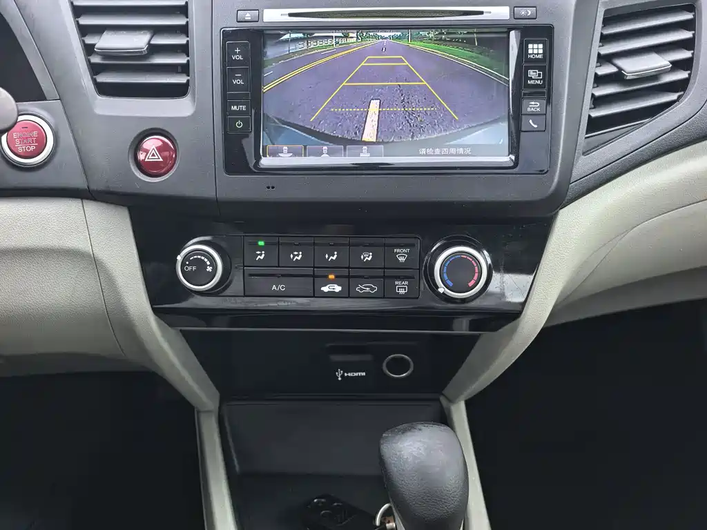 Honda Civic — миниатюра 7