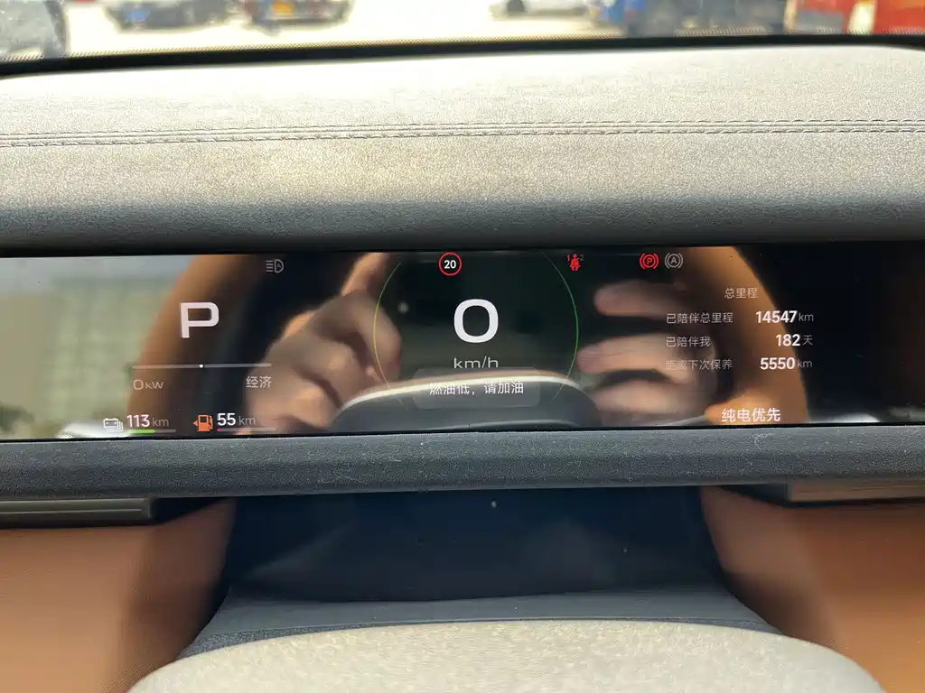 iCAR iCAR V27 — миниатюра 11
