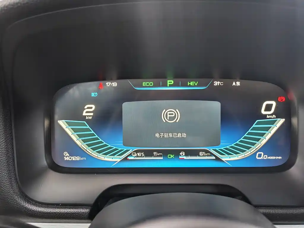 BYD Tang New Energy — миниатюра 22