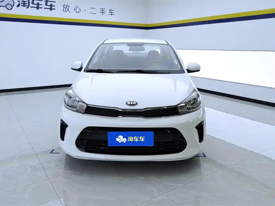 KIA HUANCHI