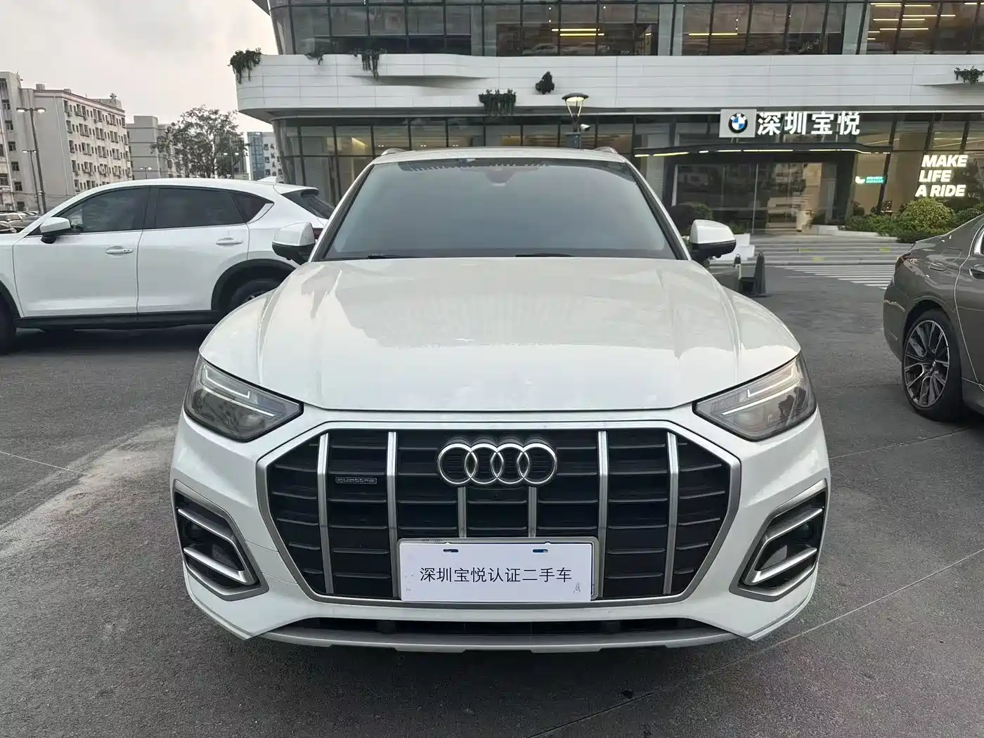 Audi Q5L