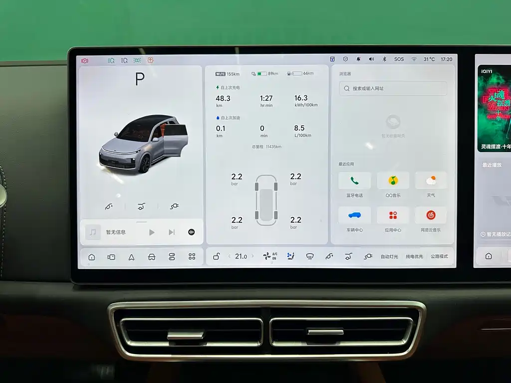 Li Auto Li L8 — миниатюра 8