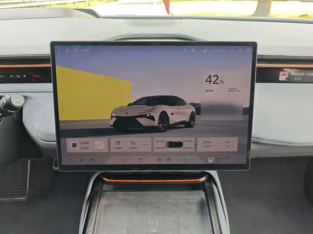 Lotus EMEYA — миниатюра 15