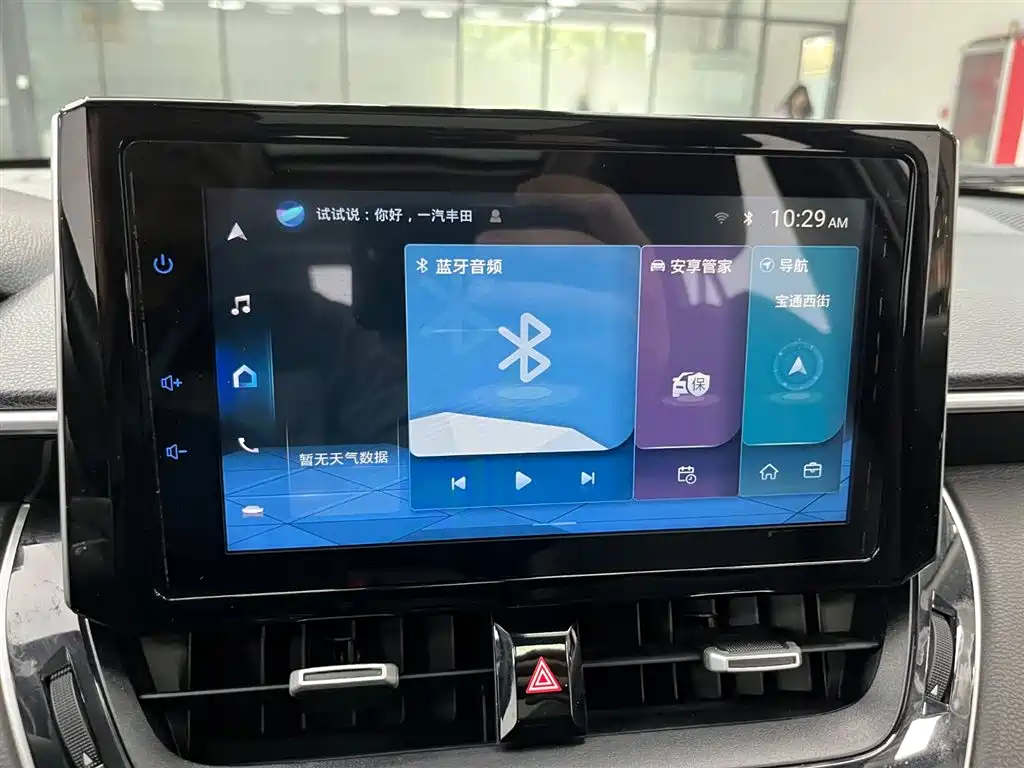 TOYOTA COROLLA SHARP AMPLIFIER