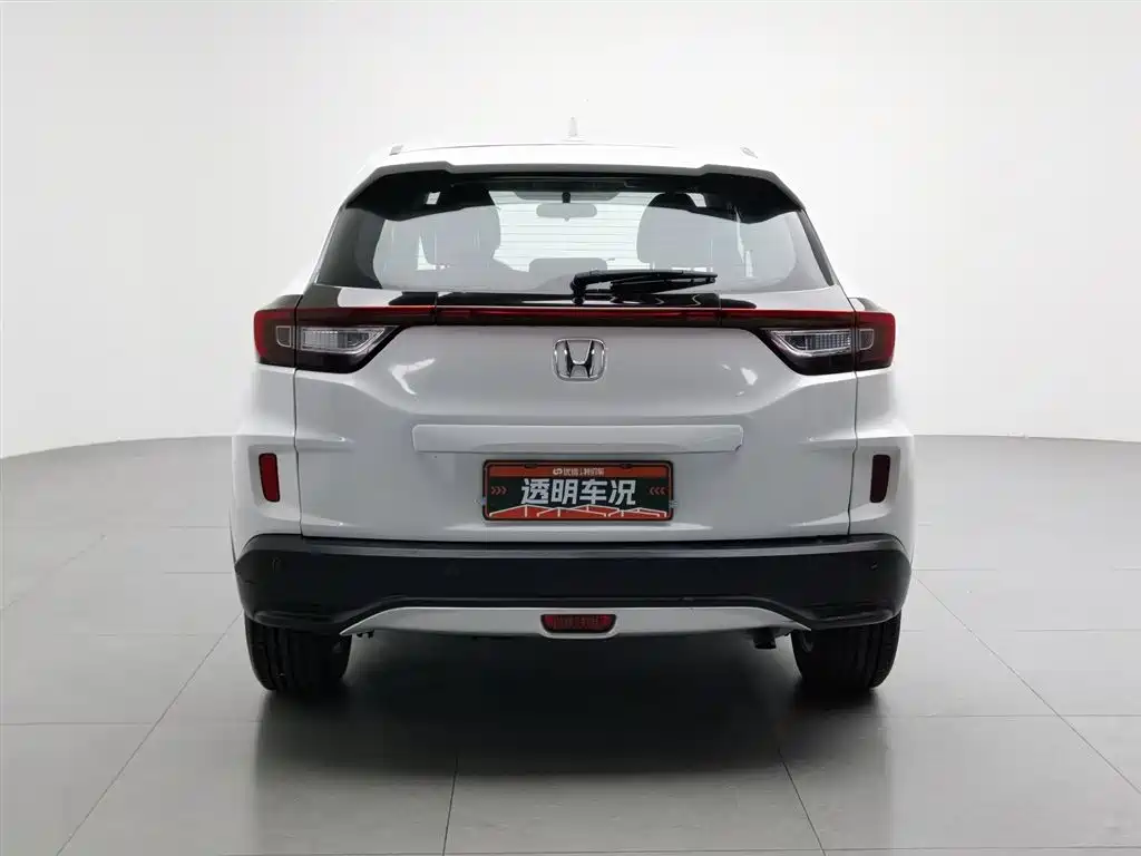 Honda XR-V 2015 1.5L LXi CVT