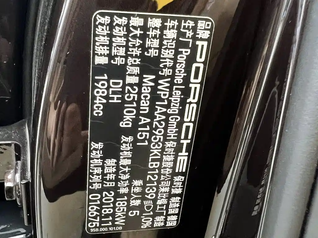 Porsche Macan — миниатюра 29