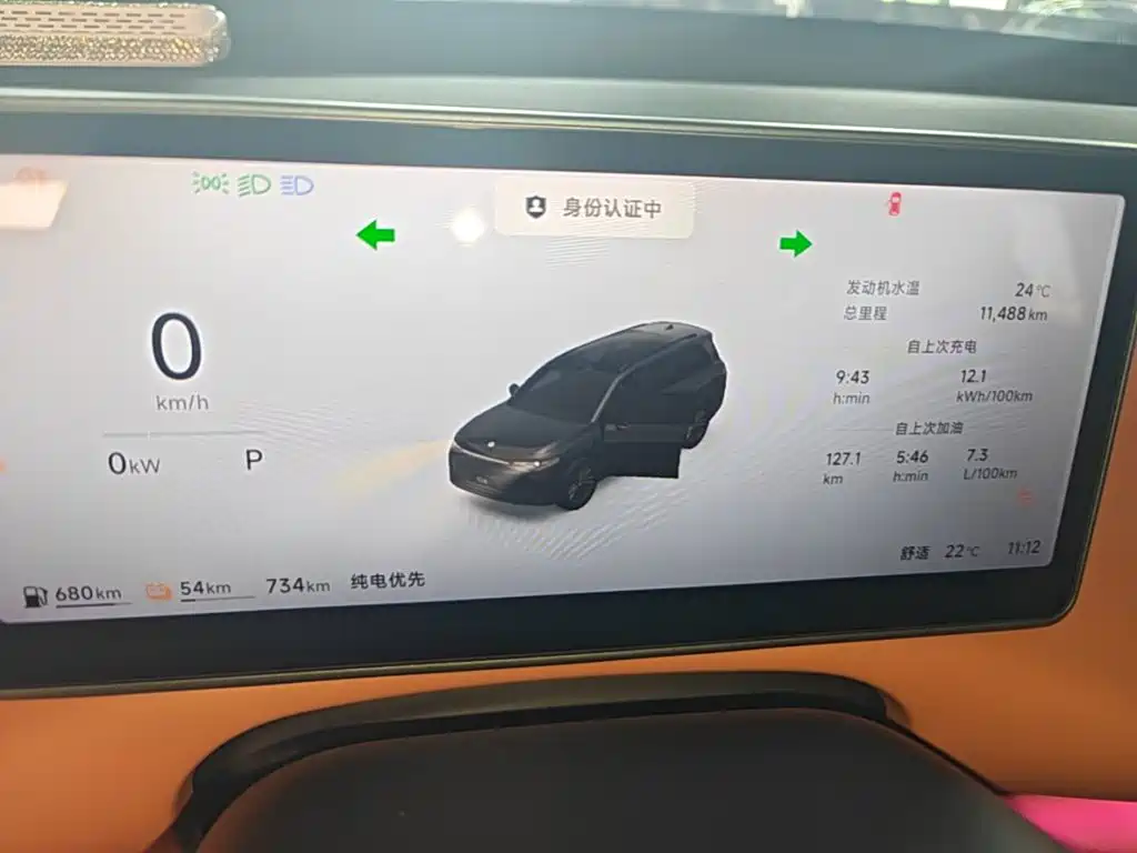 Leapmotor Leapmotor C16 — миниатюра 12