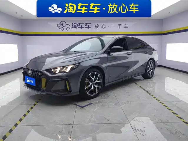 GAC SHADOW LEOPARD 2022