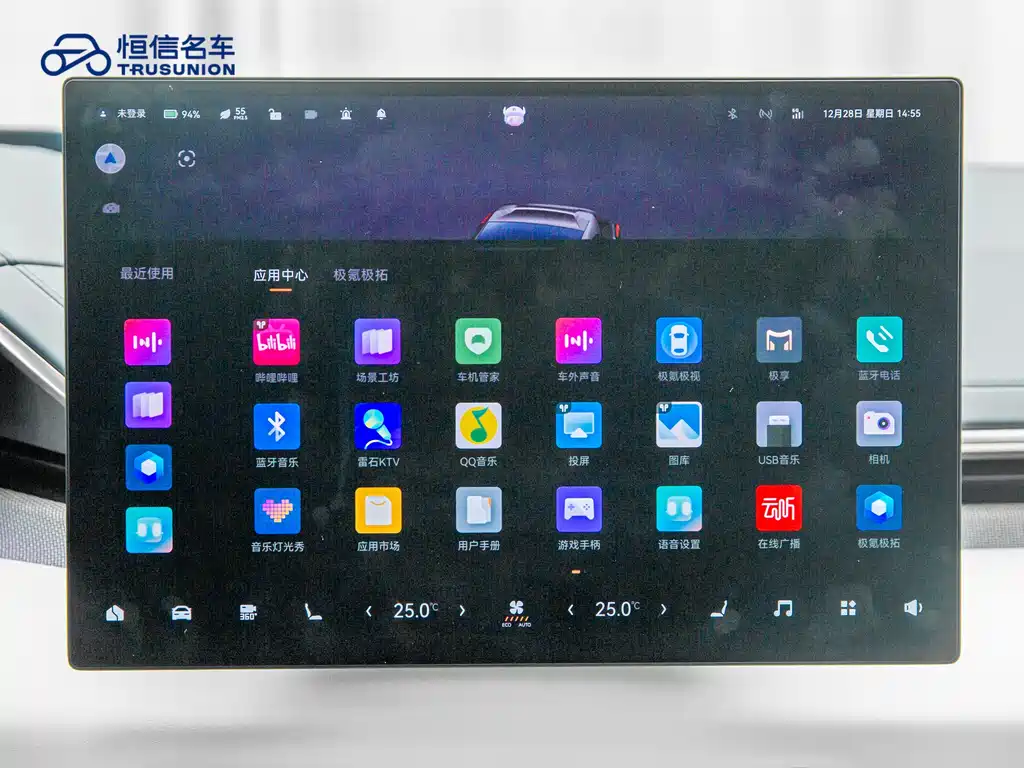 ZEEKR EXTREME KRYPTON 001