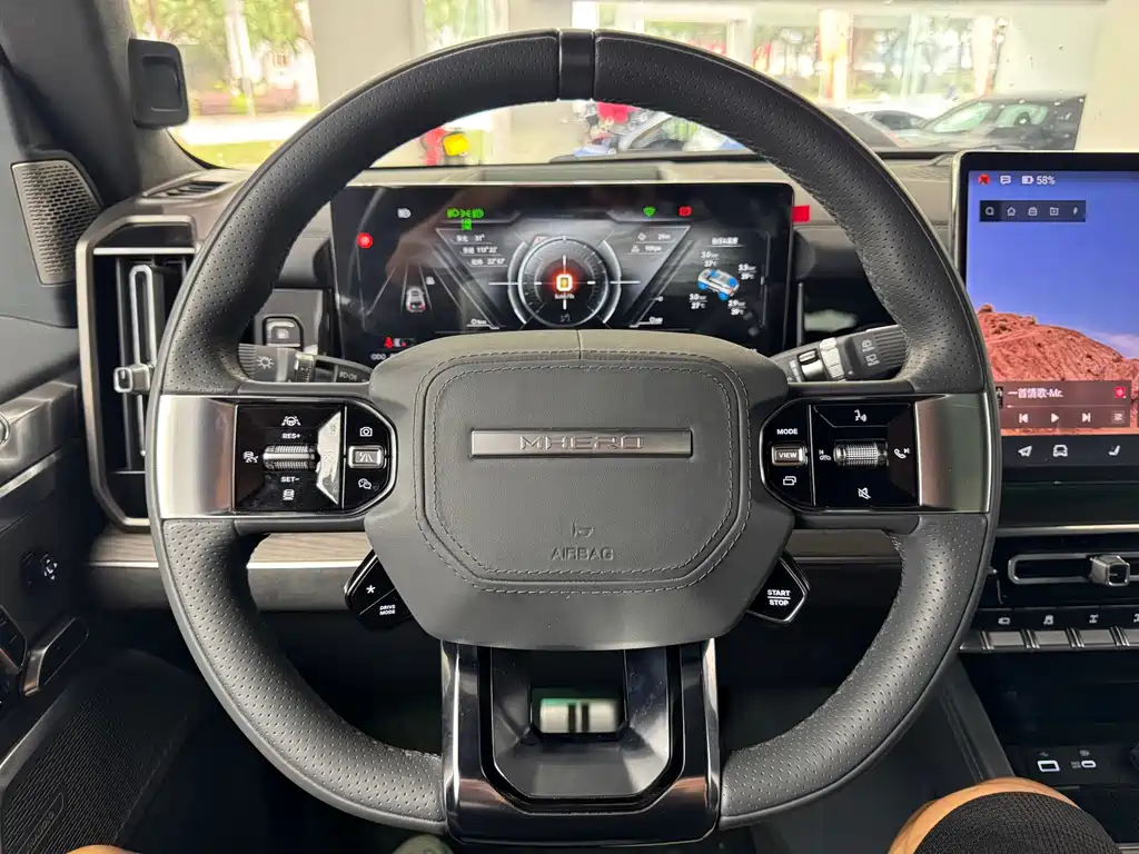 Mengshi Mengshi 917 — миниатюра 11