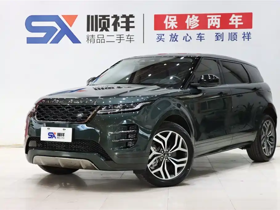 LAND ROVER RANGE ROVER AURORA