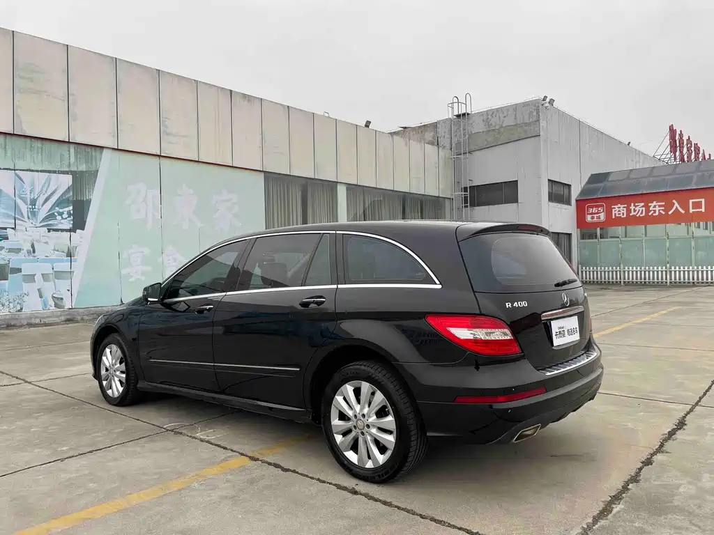 Mercedes-Benz R 2014 R 400 4MATIC Luxury