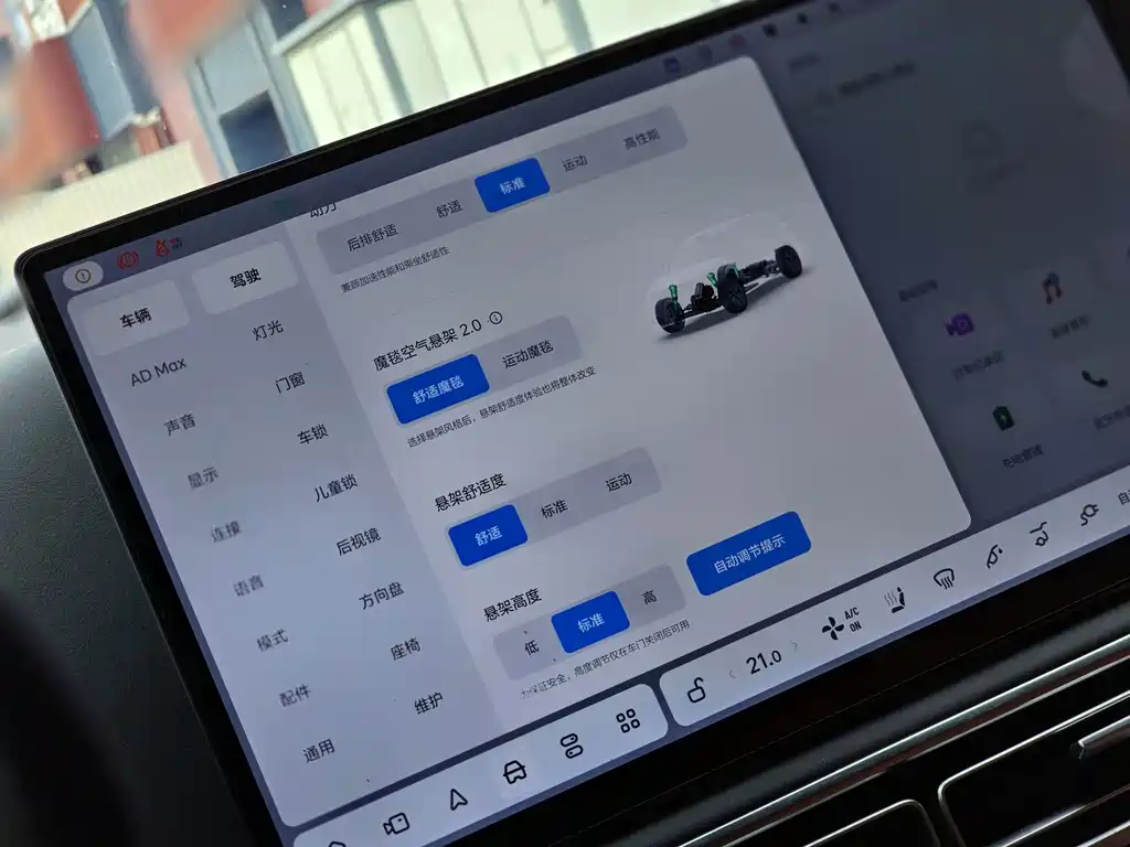 Li Auto Li L7 — миниатюра 25