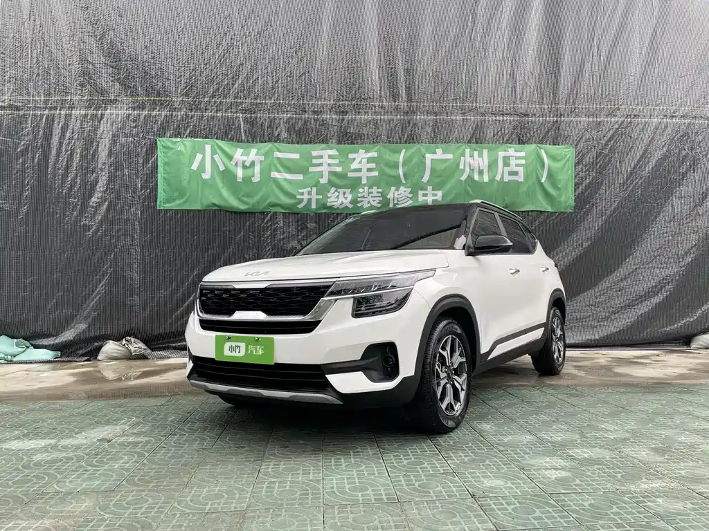Kia KX3 2023