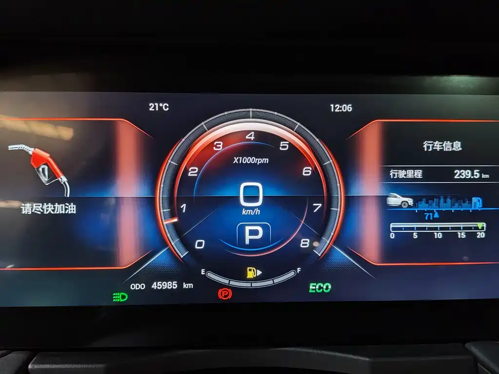 Jetour X90 PLUS — миниатюра 17