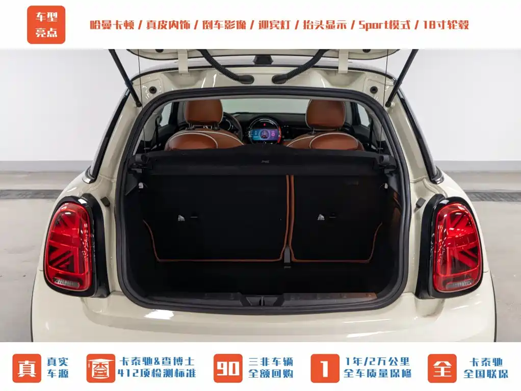 MINI Mini — миниатюра 8