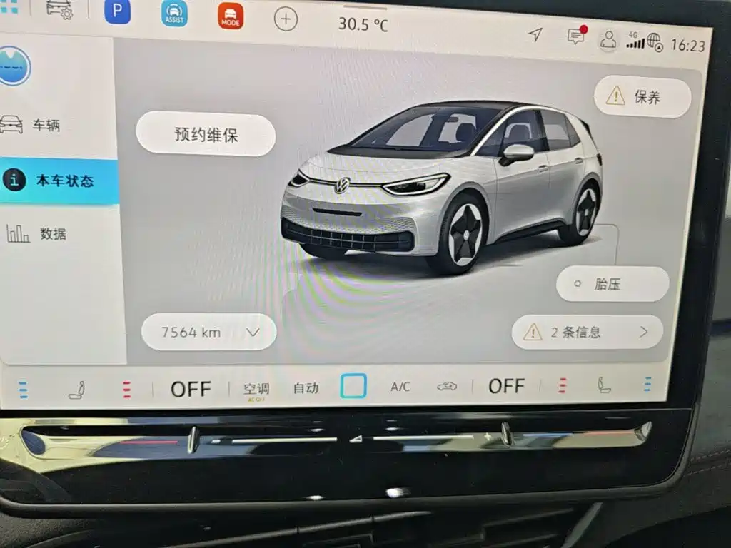 Volkswagen ID.3 — миниатюра 12