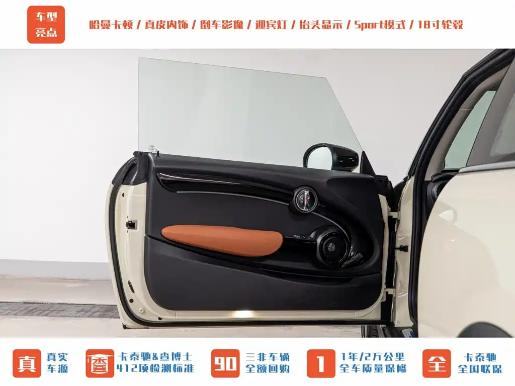 MINI Mini — миниатюра 10