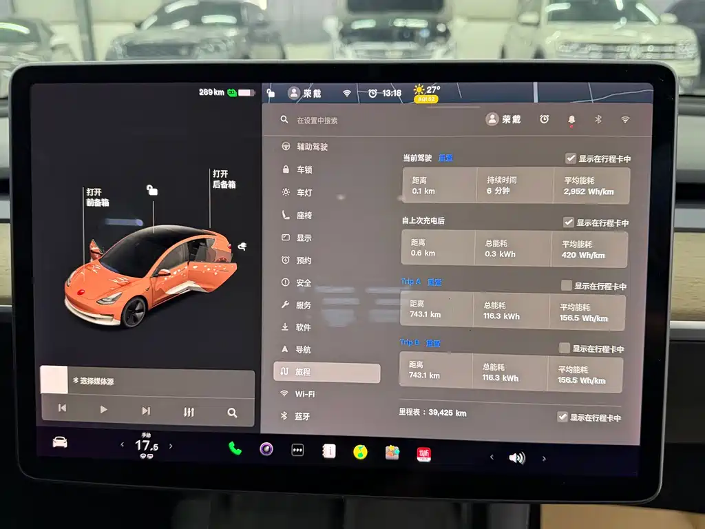 Tesla Model 3 — миниатюра 8