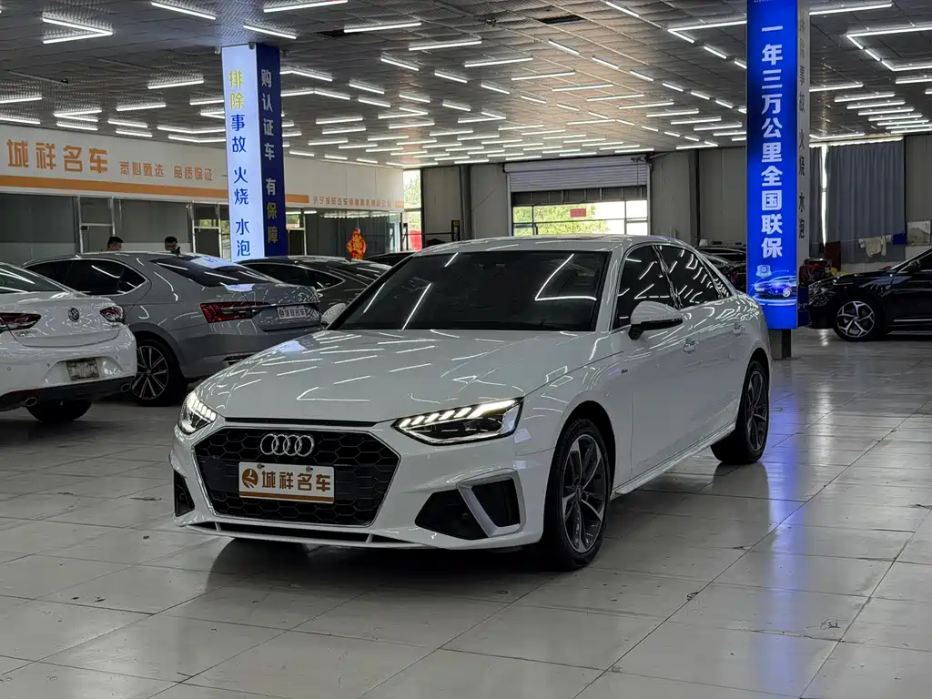 Audi A4L 2020