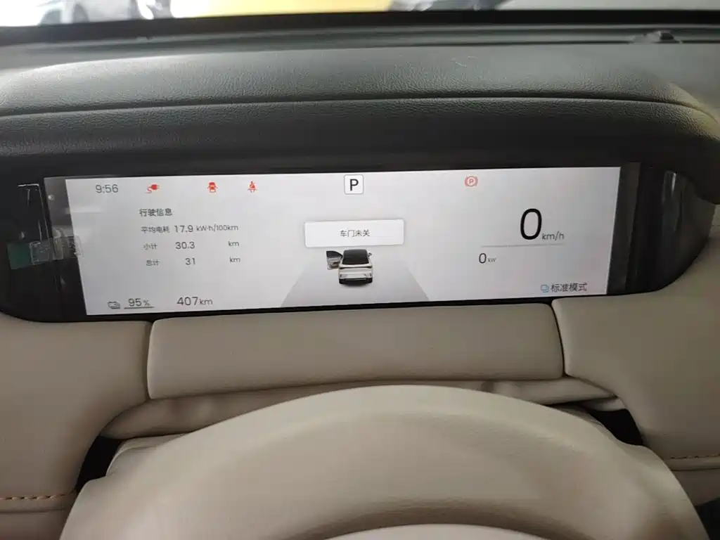 Wuling Bingo S — миниатюра 12