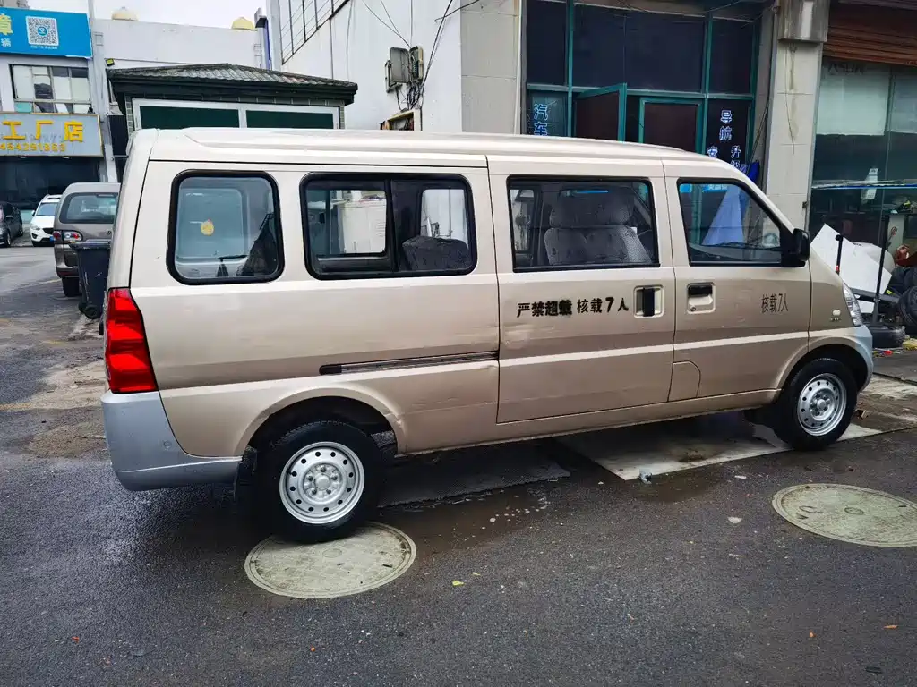 Wuling Rongguang 2021 1.5L L3C