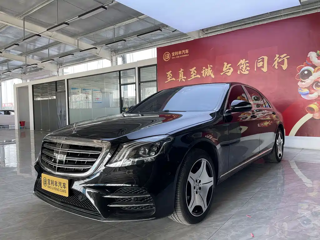 Mercedes-Benz S-Class 2016