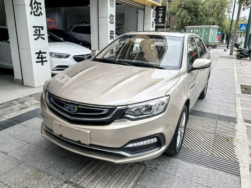 GEELY AUTOMOBILE VISION