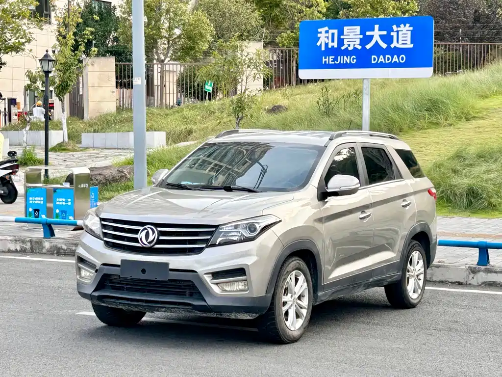 Dongfeng S560