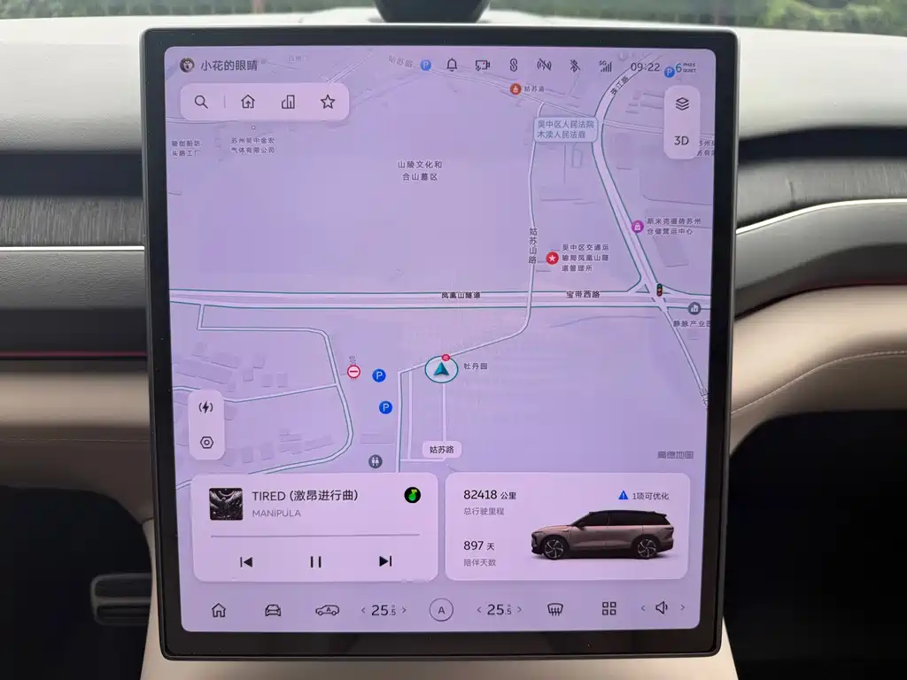 NIO ES8 — миниатюра 12