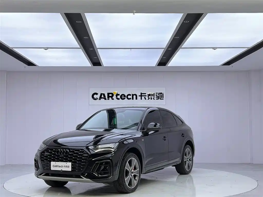 Audi Q5L Sportback 2023