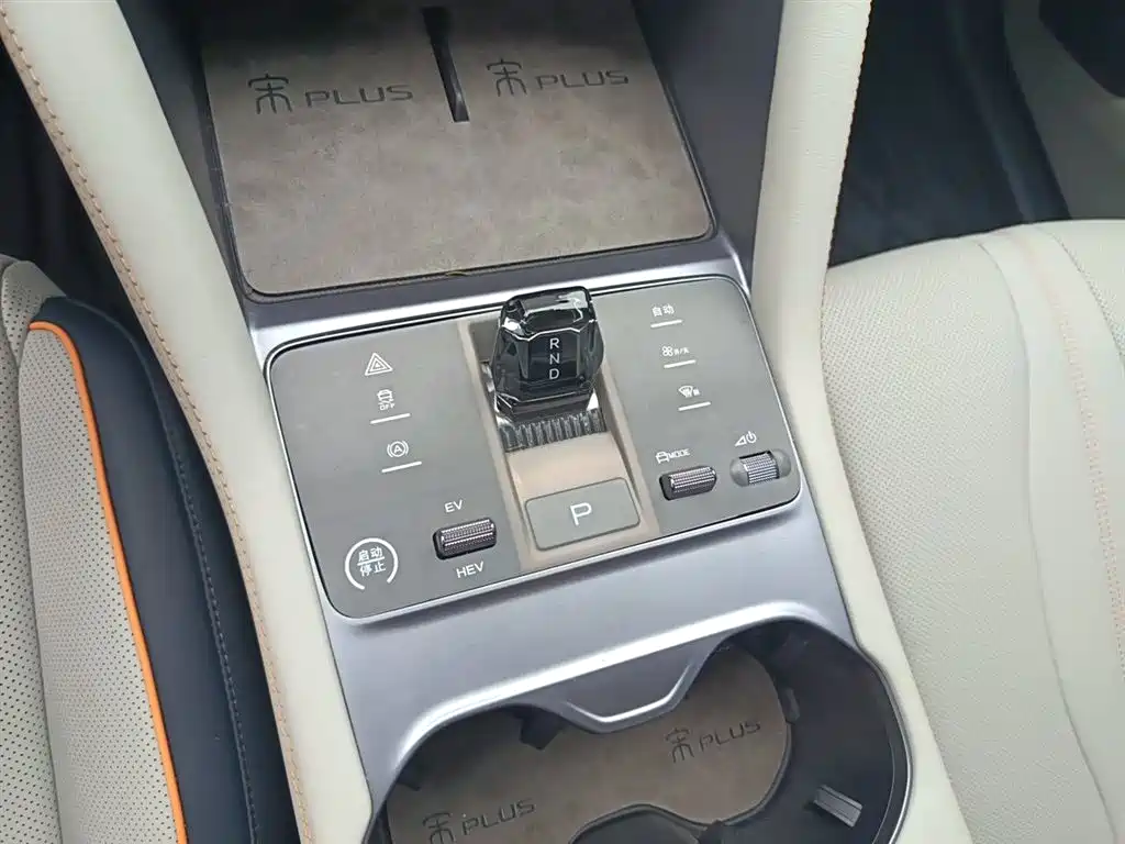 BYD Song Plus PLUS 2024 DM-i 110km Flagship PLUS
