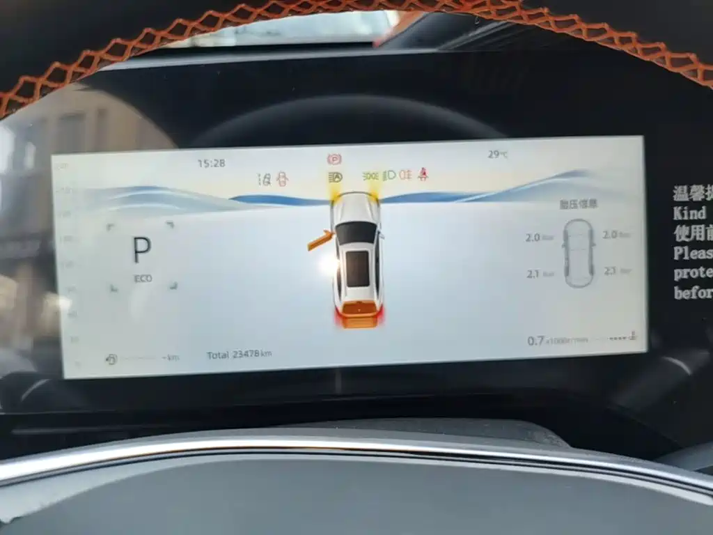 Changan CS75 PLUS — миниатюра 12