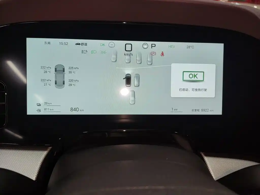 BYD Seal 07 DM-i — миниатюра 12